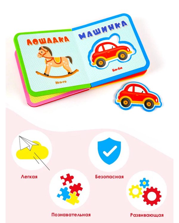 Топ-топ, хлоп-хлоп!