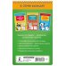 Блокнот на спирали: начальная школа Все виды разбора. Русский язык