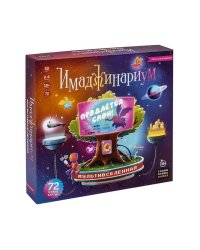 Игра "Имаджинариум. Мультивселенная"