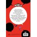Леди Баг и Супер-Кот. Истории в комиксах Леди Баг и Супер-Кот. Комикс. Котоклизм