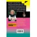 Комплект из 4 книг (Вишенка на кактусе, Бумеранг с автопилотом, Ипотека на Марсе, Алиби для землеройки)