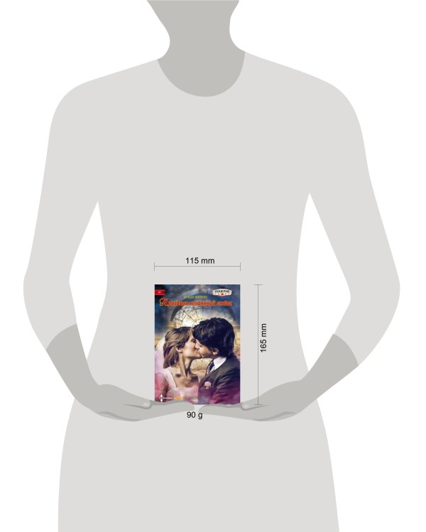 Праздник нечаянной любви