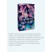 Дополнительное изображение книги «Маршрут желаний»