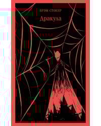 Набор Книга вслепую. Магистраль (рандомная книга, стикерпак и закладка)