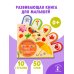Времена года