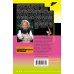 Комплект из 4 книг (Вишенка на кактусе, Бумеранг с автопилотом, Ипотека на Марсе, Алиби для землеройки)