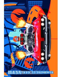 Hot Wheels (пазл 33 элемента). Пазл в рамочке