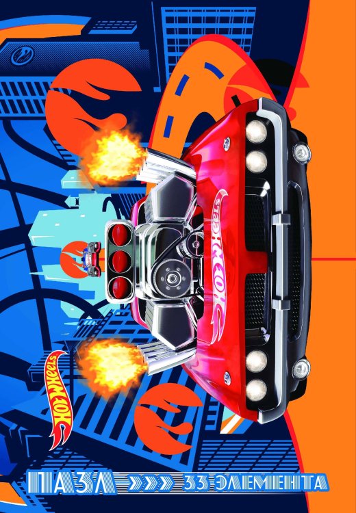 Пазл в рамочке (Эгмонт) Hot Wheels (пазл 33 элемента). Пазл в рамочке