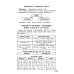 Блокнот на спирали: начальная школа Все виды разбора. Русский язык