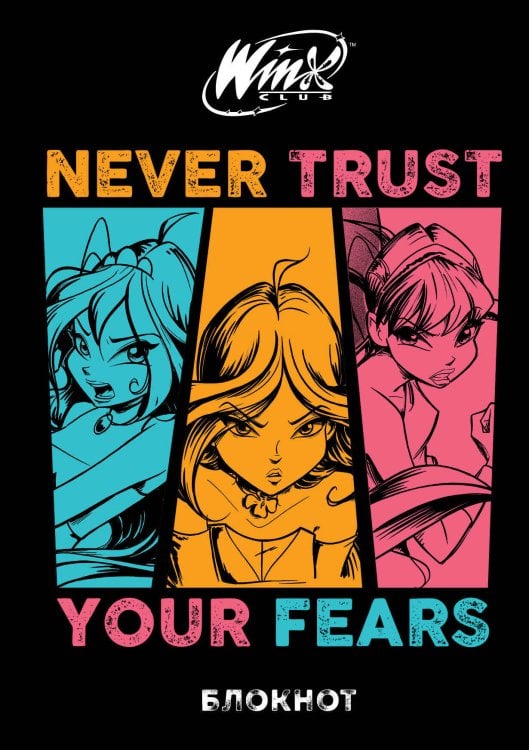 Вселенная Winx/Винкс Winx. Блокнот. Черный (А5, 48 л., цветной блок, со стикерами)