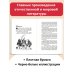 Детская библиотека (новое оформление) Маленькая Баба-Яга. Сказки (с ил.)