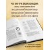 Дополнительное изображение книги «Символы. Большая книга. Архетипы, духовные символы, тайные знаки мистических культов от древности до наших дней»