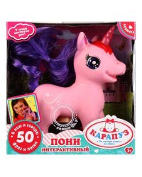 Пони 18 см озвуч 50 фраз и песен, с акс, кор КАРАПУЗ в кор.24шт