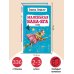 Детская библиотека (новое оформление) Маленькая Баба-Яга. Сказки (с ил.)
