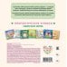 Дополнительное изображение книги «Умеем делиться»