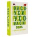 Китайско-русский русско-китайский словарь с произношением