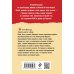 Романы, написанные внуками фронтовиков Расплавленный рубеж