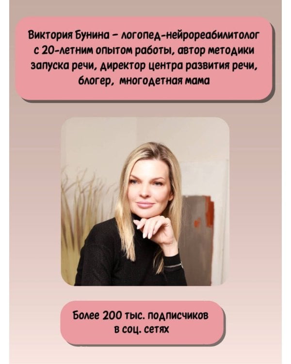 Сказки-болтушки для развития речи детей