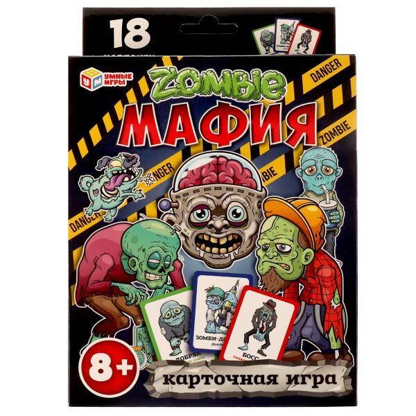 Зомби-мафия. Карточная игра. 138х170х40 мм. Умные игры в кор.50шт