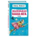 Детская библиотека (новое оформление) Маленькая Баба-Яга. Сказки (с ил.)