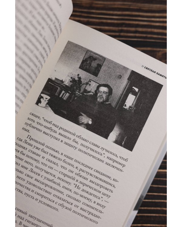 Дорога №1 и другие истории