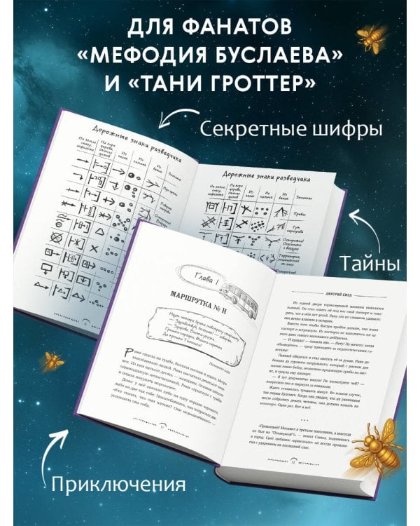 У входа нет выхода (#2)