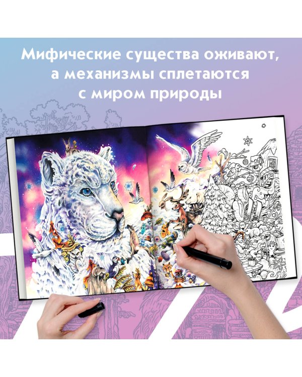 Фантоморфозы. Экстремальные раскраски