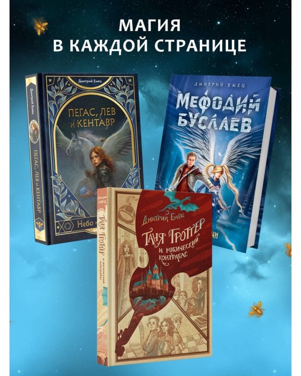 У входа нет выхода (#2)