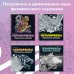 Керби Розанес. Экстремальные раскраски Фантоморфозы. Экстремальные раскраски