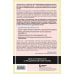 Воспитываем, не травмируя. Руководство для родителей по развитию в детях уверенности, стойкости и оптимизма