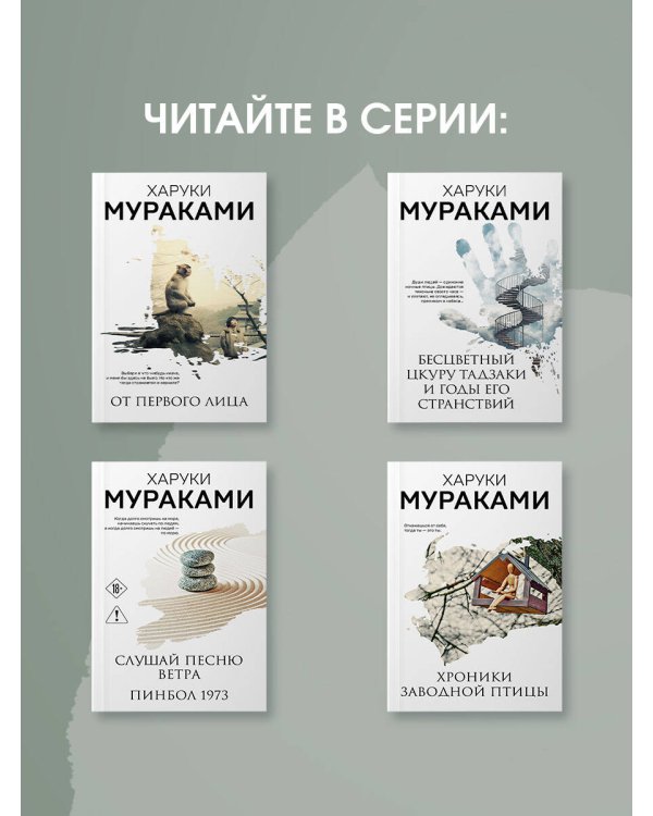 Дополнительное изображение книги «Ничья на карусели»