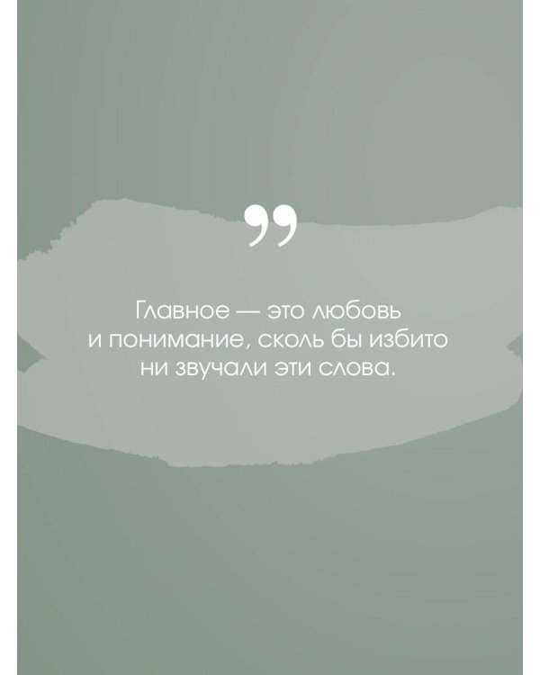 Дополнительное изображение книги «Ничья на карусели»