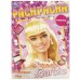 Розовые сны. Барби. Раскраска. 214х290 мм. Скрепка. 16 стр. Умка в кор.50шт