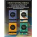Дополнительное изображение книги «Воспитываем, не травмируя. Руководство для родителей по развитию в детях уверенности, стойкости и оптимизма»
