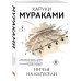 Ничья на карусели