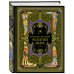 Всеобщая история религий мира