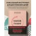 Ежедневник №1 Каков план? Авторский еженедельник для планирования и достижения целей (А5, 208 стр., мягкая обложка с полусупером)