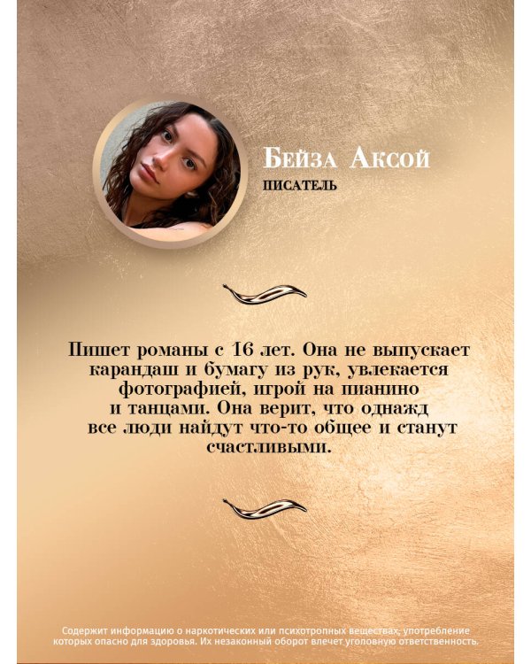 Зимнее солнце