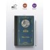 Игра в бисер