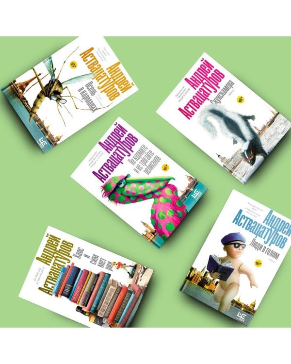 Осень в карманах