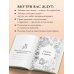 Дополнительное изображение книги «Книга для записи рецептов»
