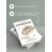 Дополнительное изображение книги «Ничья на карусели»