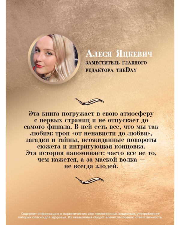 Зимнее солнце