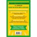 Классика с разбором произведений Кому на Руси жить хорошо