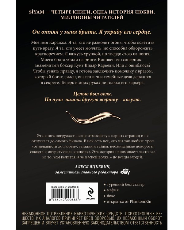 Зимнее солнце