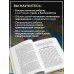 Дополнительное изображение книги «Воспитываем, не травмируя. Руководство для родителей по развитию в детях уверенности, стойкости и оптимизма»