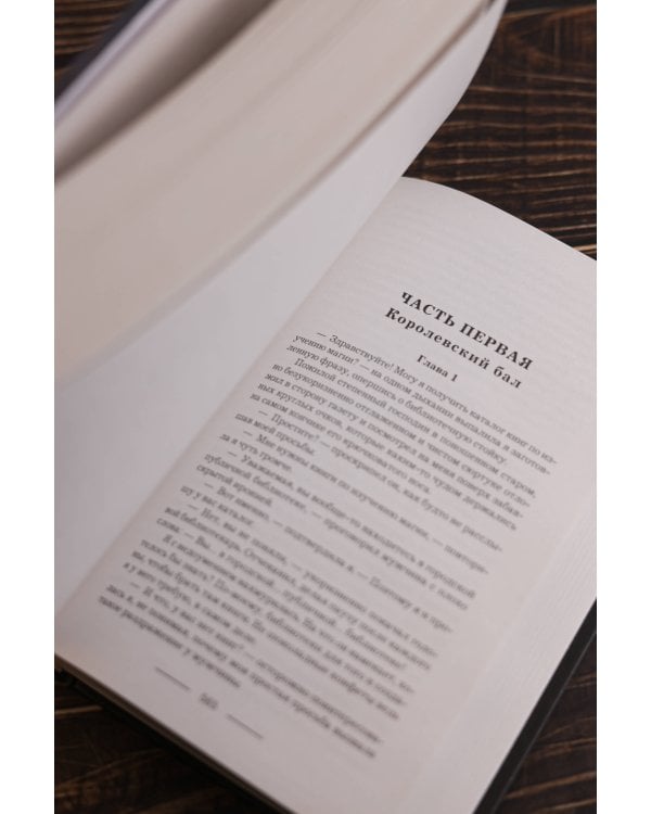 Злоключения ведьмочки (сборник)