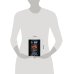 Дополнительное изображение книги «Завет лихого пацана»