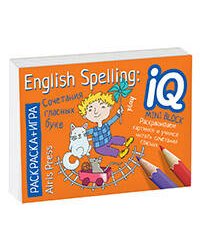 Раскраска-игра (мини). English. Сочетания гласных букв