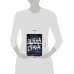 Дополнительное изображение книги «Пелена страха»